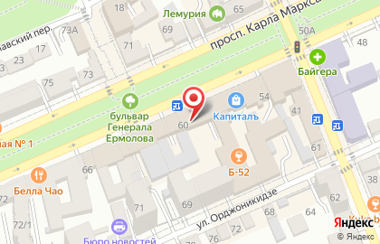 Гриль-бар в Ставрополе на карте