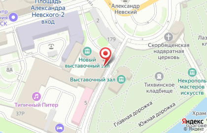 Государственный музей городской скульптуры на площади Александра Невского I на карте