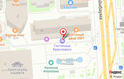 Гостиница Красноярск в Красноярске на карте