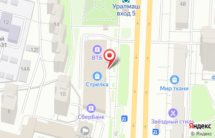 Центр паровых коктейлей Crystal Lounge на карте
