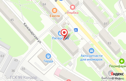 Аптека Планета Здоровья на улице Академика Веденеева, 86 на карте