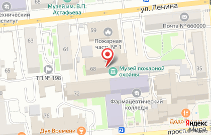 Музей Главное управление МЧС России по Красноярскому краю в Центральном районе на карте