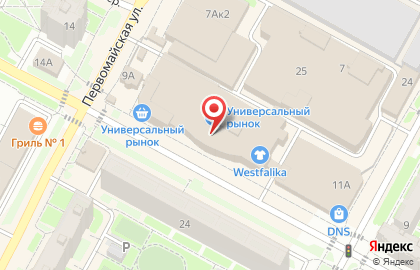 Банкомат Банк Акцепт на карте