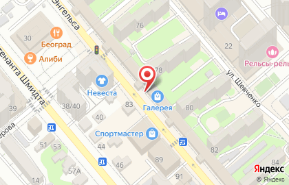 Магазин женской одежды и обуви Vovo на карте