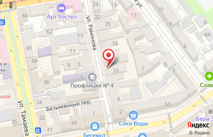 Мастерская по ремонту бытовой техники во Владикавказе на карте