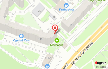 Магазин автотоваров Emex на проспекте Гагарина на карте
