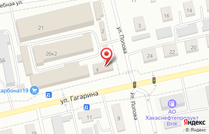 Торговая база на улице Гагарина на карте