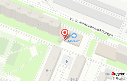 Магазин-бар Пена & pub на Партизанской улице на карте