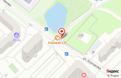 Сеть булочных Каравай СВ на улице Колпакова на карте