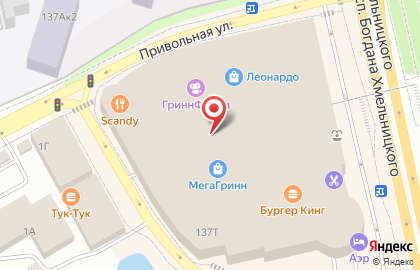 Магазин сухофруктов в Белгороде на карте