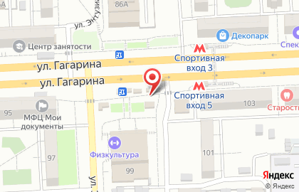 Магазин цветов на ул. Гагарина, 103/1 на карте