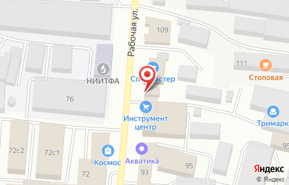 Торговая компания СпецМастер на Рабочей улице на карте