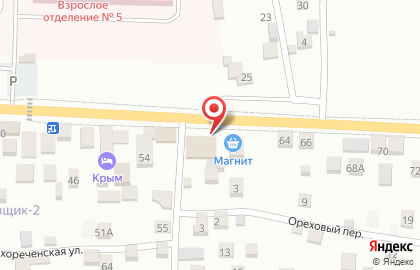 Садовый центр Сияние в Астрахани на карте