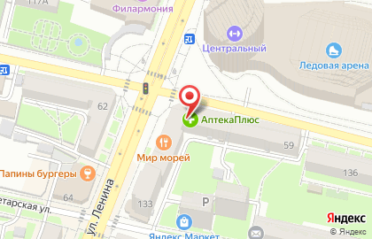 Аптека низких цен на улице Ленина на карте