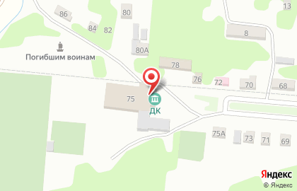Дом культуры Централизованная клубная система на улице Ленина на карте