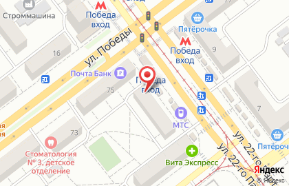 Офис продаж Билайн на улице 22 Партсъезда на карте