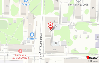 Магазин посуды и хозяйственных товаров Хоббит на карте