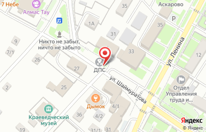 Управление Федерального казначейства №1 по Абзелиловскому району на карте
