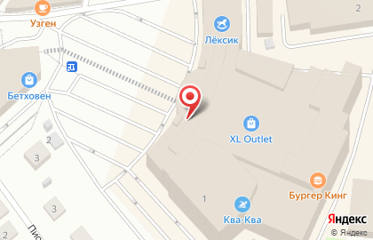 Банкомат ПСБ на Коммунистической улице в Мытищах на карте