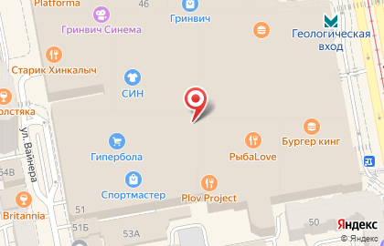 Химчистка Organic Cleaners в Ленинском районе на карте
