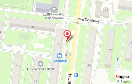 Киоск по продаже печатной продукции в Засвияжском районе на карте