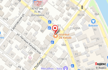 Ателье Pro на карте