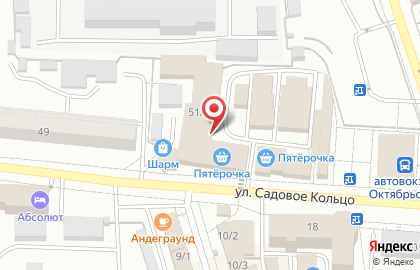 Магазин пластиковых изделий на карте