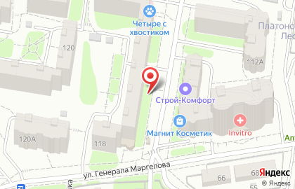 Индиго на проспекте Ленина на карте