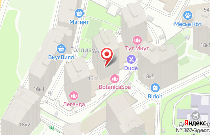 BOTANICASPA на карте