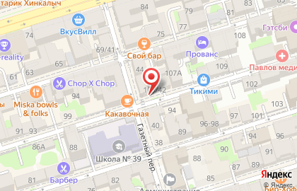 Магазин Жестянка на Социалистической улице на карте