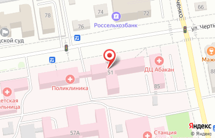 Льготная аптека Ресфармация на улице Чертыгашева на карте