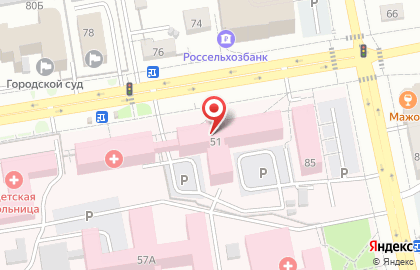 Льготная аптека Ресфармация на улице Чертыгашева на карте