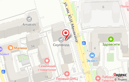 Интим-магазин Афродита в Волжском районе на карте