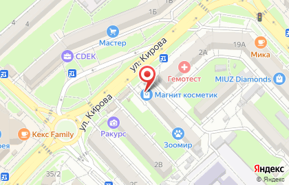 Магазин косметики и бытовой химии Магнит Косметик на улице Кирова на карте