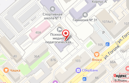 Библиотека Курганский городской инновационно-методический центр на карте