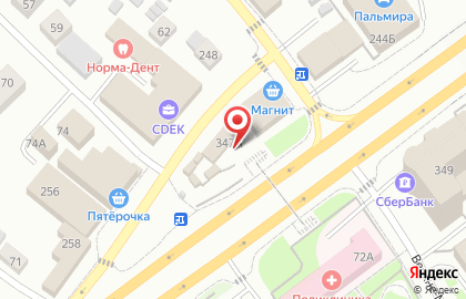 Сеть магазинов цветов в Индустриальном районе на карте