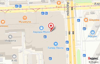 Магазин обуви Respect в ТЦ Аврора на карте