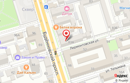 Магазин Магеллан в Ростове-на-Дону на карте