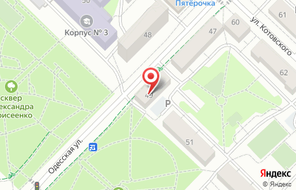 Мастерская по ремонту обуви на Одесской улице на карте