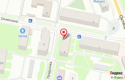 Магазин Салют в Сыктывкаре на карте