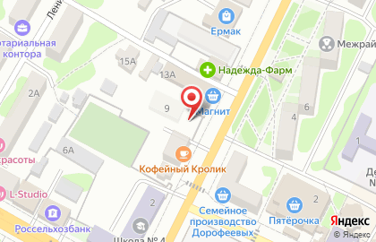 Кофейня Бренд Кофе на карте