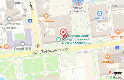 CHEESEBERRYCAFE на улице Дзержинского на карте