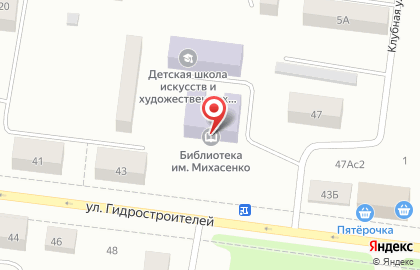 Библиотека №1 им. Г.П. Михасенко на карте