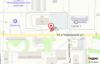 Пункт приема вторсырья в Омске на карте