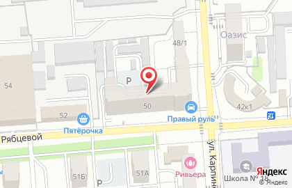 ООО Адамас-ломбард на улице Лидии Рябцевой на карте