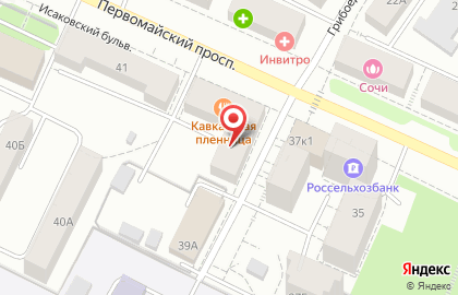 Урарту на Первомайском проспекте на карте