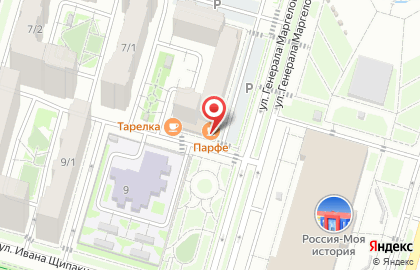 Кафе-кондитерская Парфе на карте