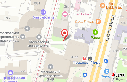 Мандарин на улице Гиляровского на карте