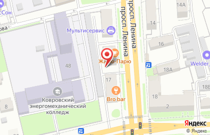 Косметический кабинет Эстетика на проспекте Ленина на карте