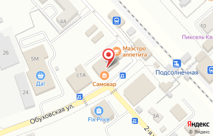 Лидер Юридическая Фирма ООО на карте
